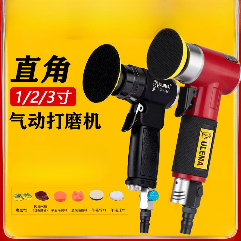 1寸2寸3寸气动打磨机小型汽车打蜡抛光干磨机90度直角风磨