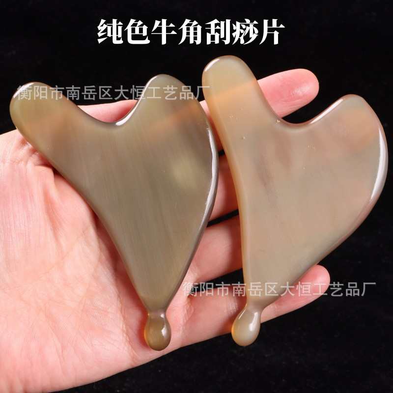 牛角刮痧板面部美容全身通用刮脸板提拉眼部拨筋棒脸部刮痧片