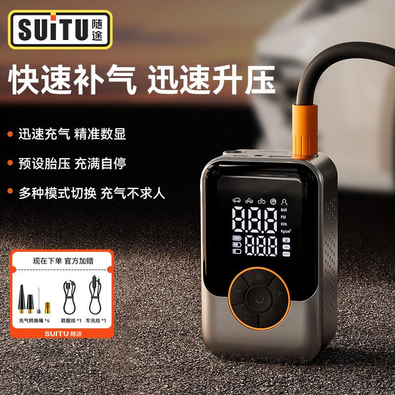 车载无线打气机汽车用可携式打气泵电动汽车轮胎高压打气筒充气宝