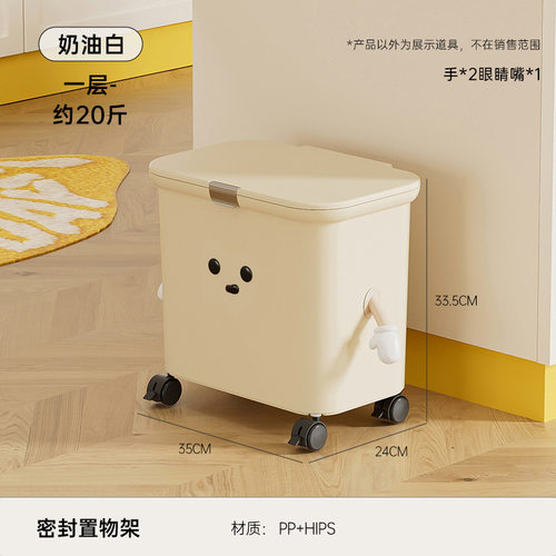 uforu食品级防尘防虫储米米桶