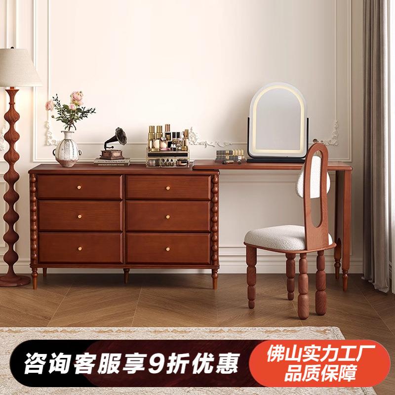 大司马 复古梳妆台卧室格林化妆台转角梳妆台斗柜一体实木化妆桌