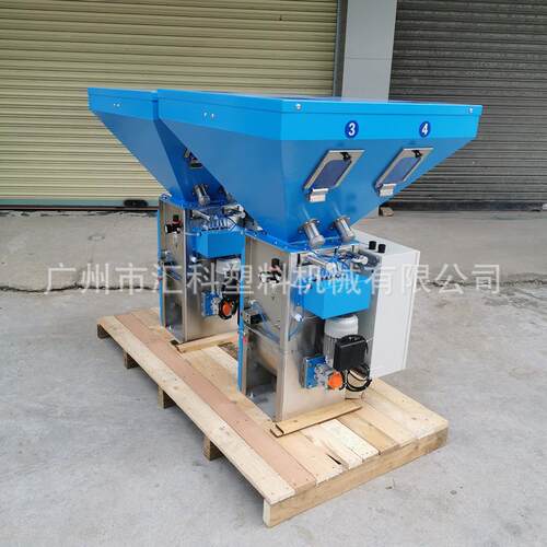 计量塑料颗粒搅拌机塑机自动称重式拌料机配料称重式混料机