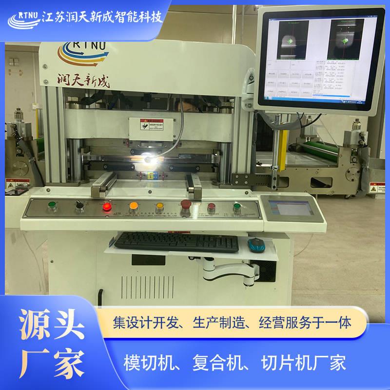 标签模切机全自动液压模切机圆压平模切不干胶标签高速模切机