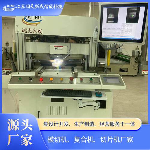 标签模切机全自动液压模切机圆压平模切不干胶标签高速模切机