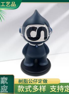 树脂公仔创意树脂摆件机文艺兔人卡通人物树脂工艺