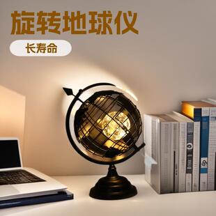 LED艺术创意公室装饰摆件客厅书房圣诞灯旋转地球仪床头小夜灯