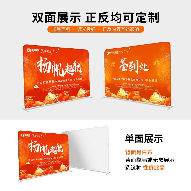 铝合金快幕秀展架展会活动广告架签到处海报展示架落地式背景架子