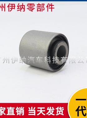 适用奔驰W460 W461 W463控制臂衬套胶套4603520565