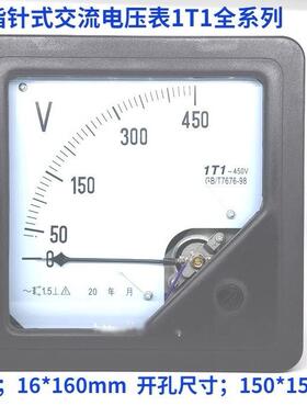 1T1-450V指针式交流电压表250V300V500V12KV6KV/100V伏特仪表