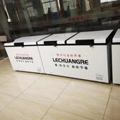 卧式 开冷冻柜冻肉冻冰箱酒店鸡食堂超市678大容量储存柜上门冰保