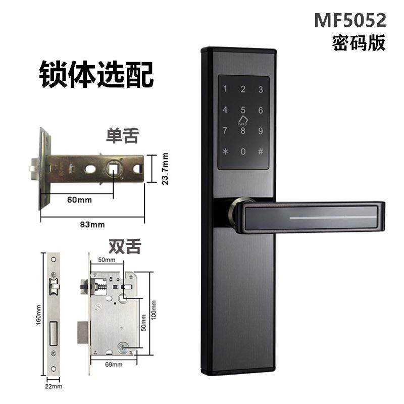 酒店锁公民寓智能感应ICMF5052磁卡锁内门锁馆刷卡锁宿室电子锁通
