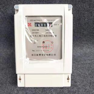 电表DSS196三相三线有功电能表电度表电子式电度表