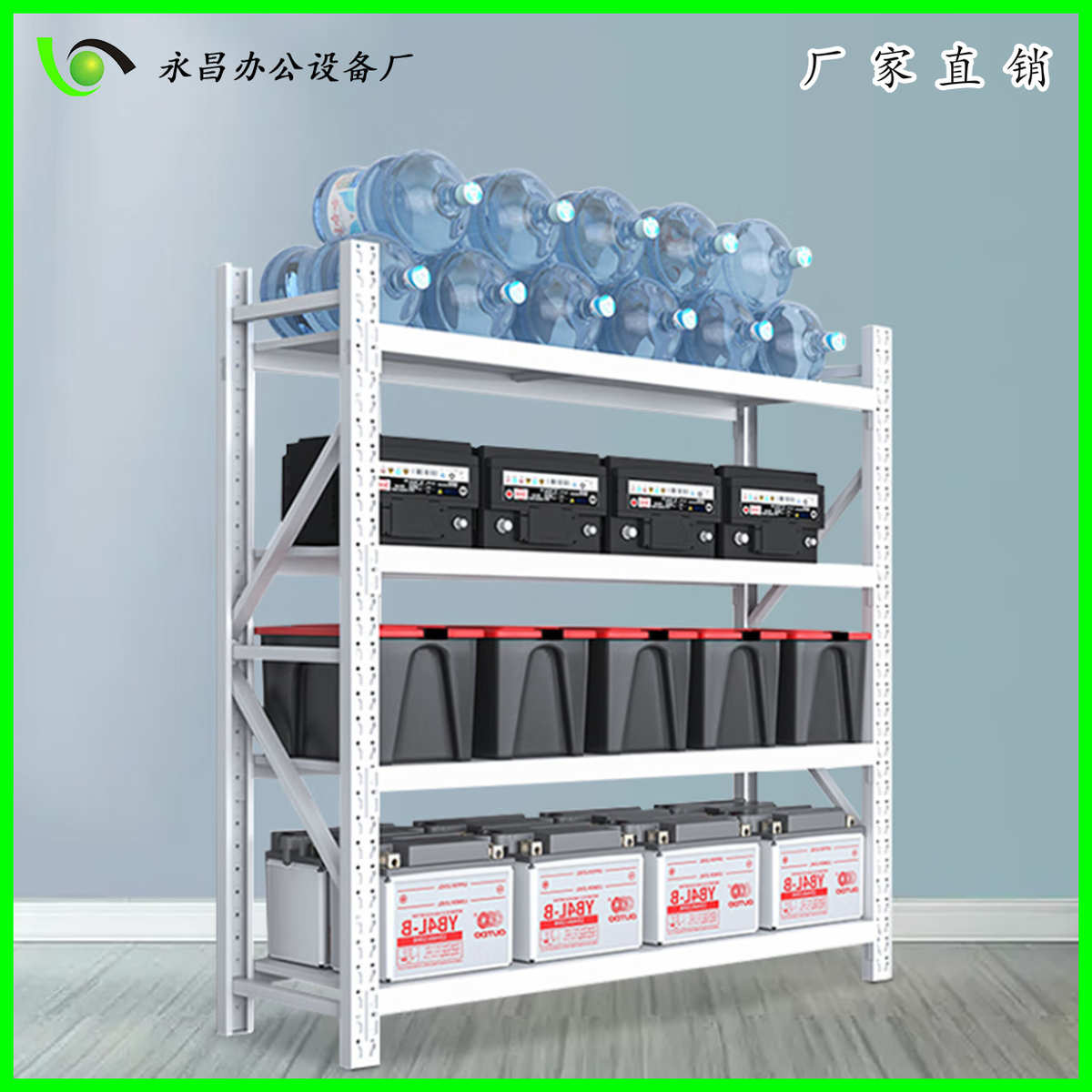 定制仓储货架置物架物流仓库货架轻型中型重型展示铁架子四层货架