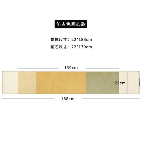 正品吉颖斋书画卷轴空白手卷卷轴画轴复蜡染宣纸半生半熟毛笔小古