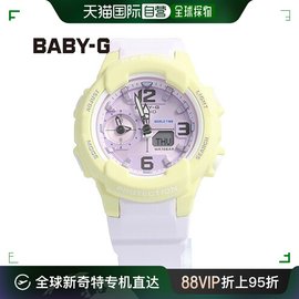 日潮跑腿CASIO 卡西欧   Baby-G Baby G 手表女士