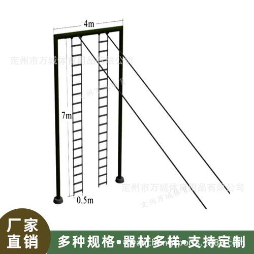 软梯斜绳攀爬架爬杆爬绳训练架户外拓展训练软梯斜绳爬高厂家