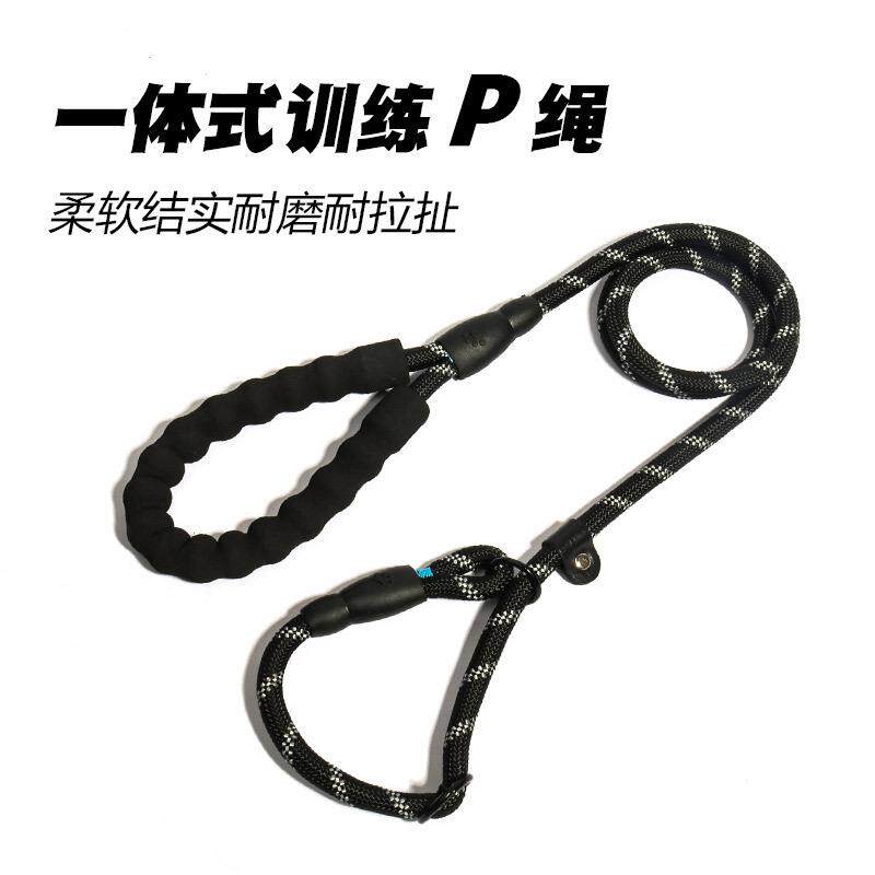 反光防爆冲一体式 P绳P链宠物牵引绳狗绳遛狗绳赛绳训狗用跨境