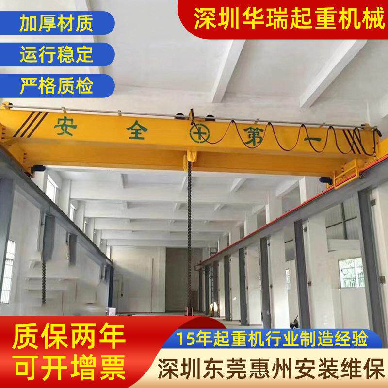qd双梁桥式起重机行车悬挂起重机安装建筑移动阻爆龙门式起重机