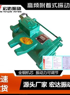 ZF75-150混凝土振动器高1频.ZF75-1505W桥梁隧道配K套振动器