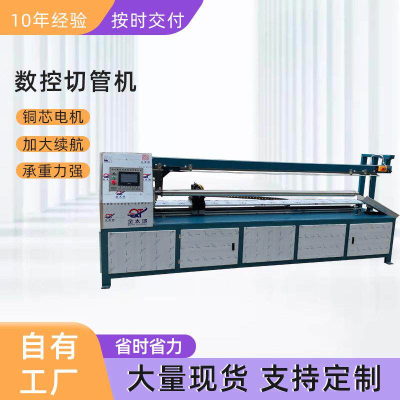 刀自动切管机小型管材切断机纸管/塑料管/金属管通用切割设备