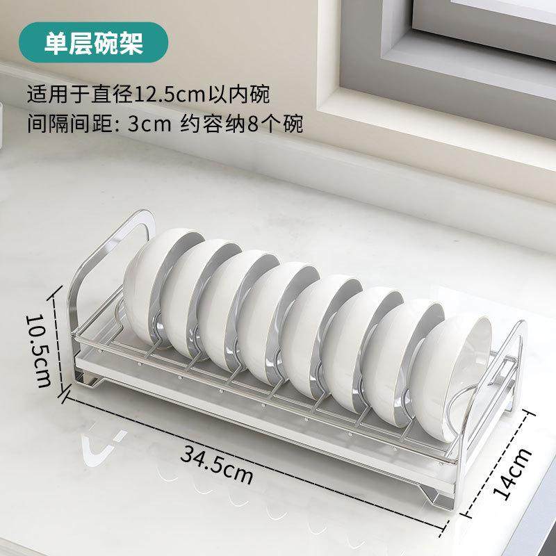 不锈钢碗碟收纳架厨房置物架抽屉内置放盘子沥水碗架柜内分隔拉篮,厨房/烹饪用具,碗架,淘宝优惠券,粉丝福利购,淘宝优惠卷