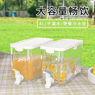 冷水壶带龙头家用冰箱水果冷饮茶桶高端大容量凉白开水果汁饮料壶