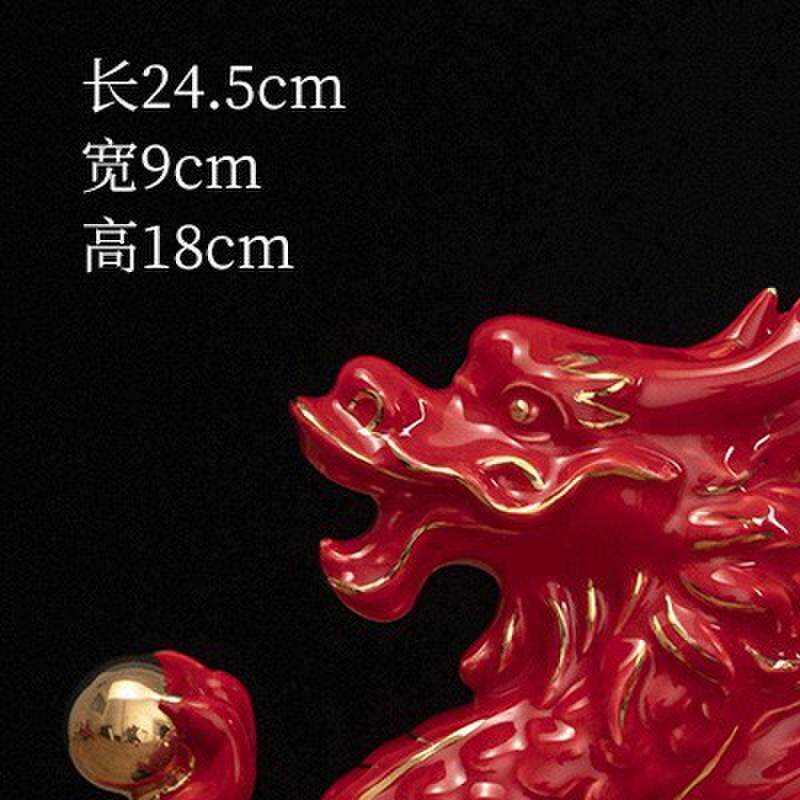 红色龙摆件十二生肖黄色陶瓷龙招财客厅工艺品瓷器镇宅家居饰品