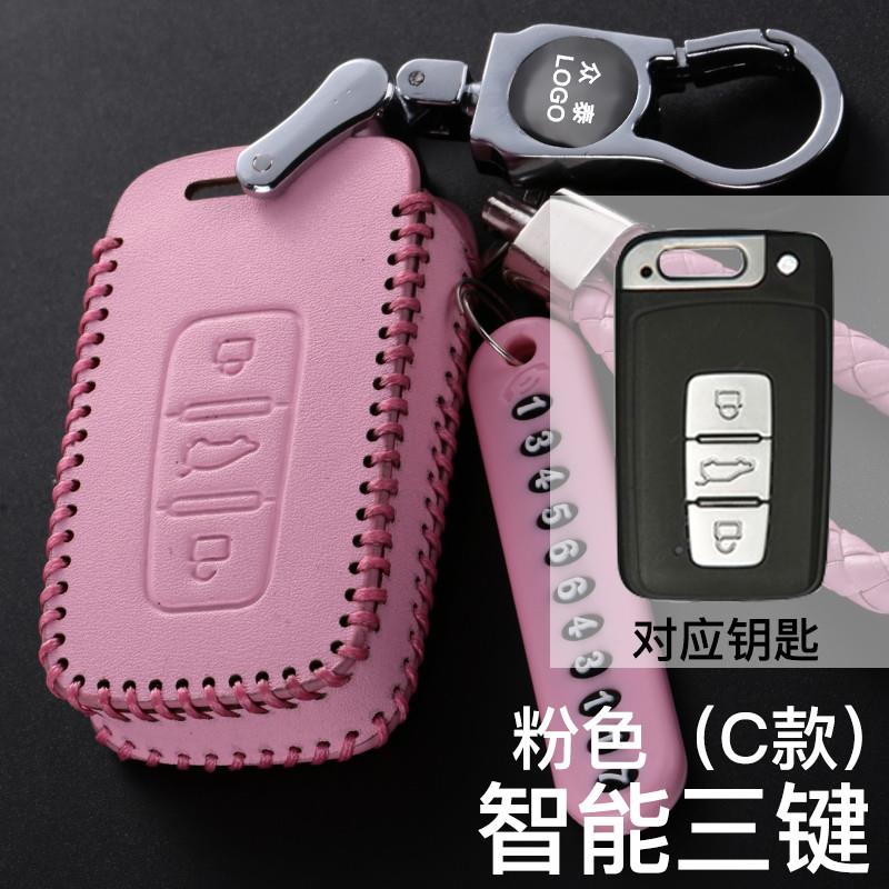 2017款众泰T700钥匙包 Z500大迈X5专用众泰T600运动版真皮保护套