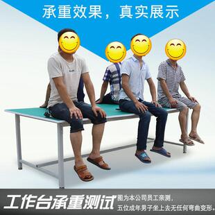 家直销不钢重型锈钳操工台防静电车厂间维修台实验桌作台