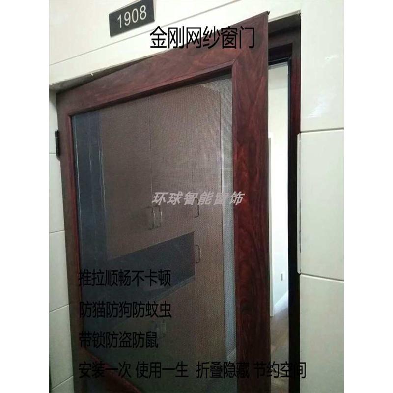 金推拉式隐形折叠高档家用防盗防鼠防蚊防虫通风铝合金钢网纱窗门