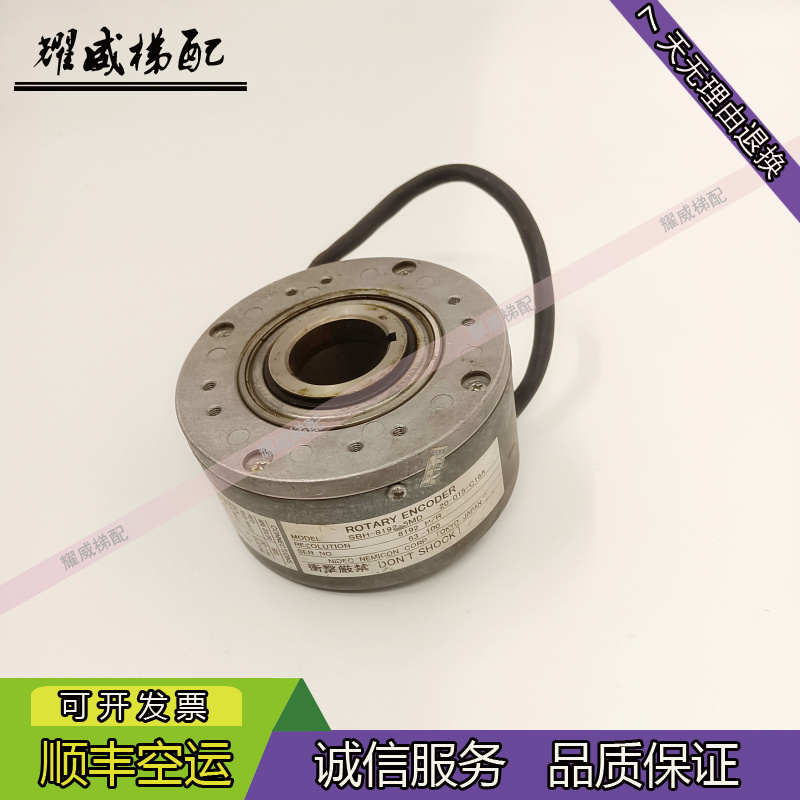 广日电梯配件内密控旋转编码器SBH-8192-5MD原厂现货出售质量保证