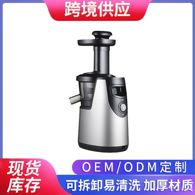 多功能榨汁机汁渣分离原汁机家用全自动渣汁慢磨大口径炸果汁机