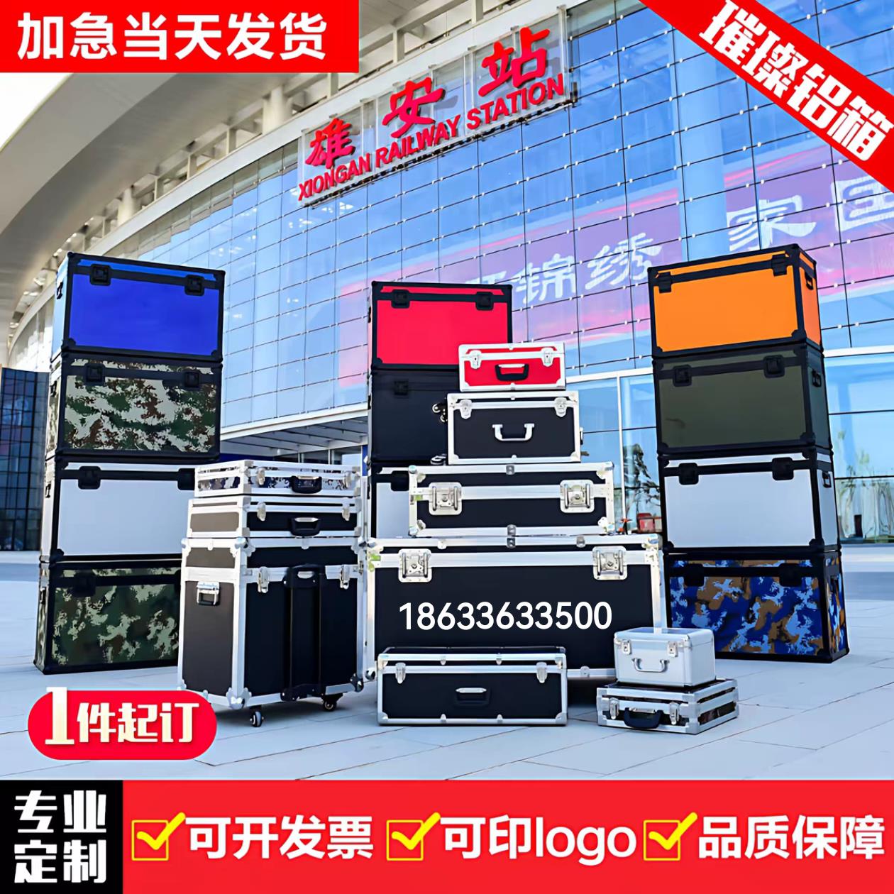 定制铝合金航空箱海绵内衬显示屏箱定做道具箱展会运输箱手提箱子