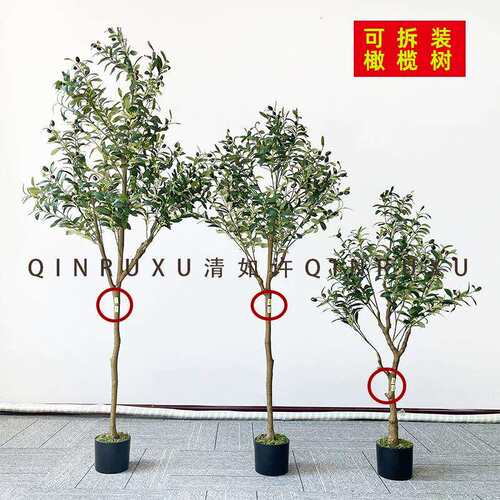 北欧风仿真橄榄树带果橄榄树落地大型假绿植仿真树可拆装绿植盆栽