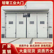 Промышленные ворота