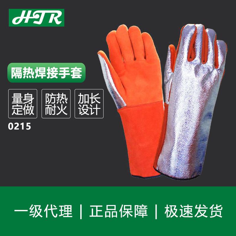 海太尔 隔热焊接手套0215