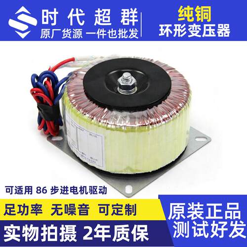 220v转60v单相交流隔离环形变压器110V200W400W500W600W800W1000W