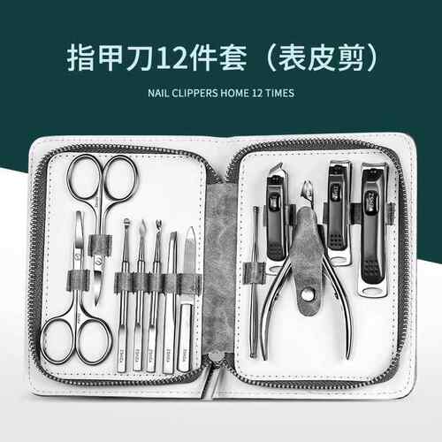 正品指甲刀套装高档修脚甲剪工具男德国端士专用进斜口高原指装指