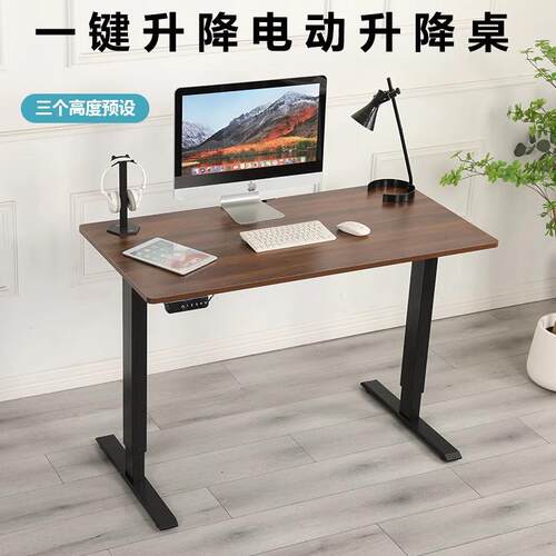 电动升降桌智能电竞桌子家用学习桌办公桌书桌可升降工作台升降式