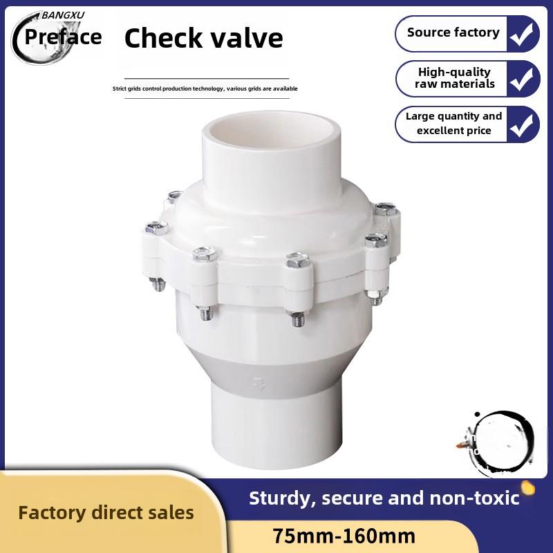 pvc止回阀给水管止逆阀塑料单向阀防回水倒流阀门20 25 32 50 110