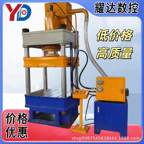 新款200吨粉末成型压力机四柱三梁油压机四柱液压机可定制生产