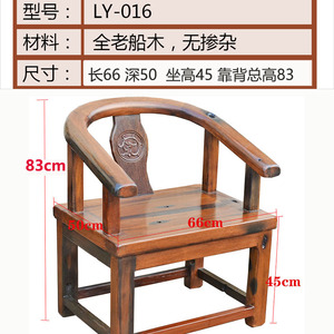 新款老船木新中式椅子实木圈椅沙发太师椅茶椅休闲椅围椅皇宫主人