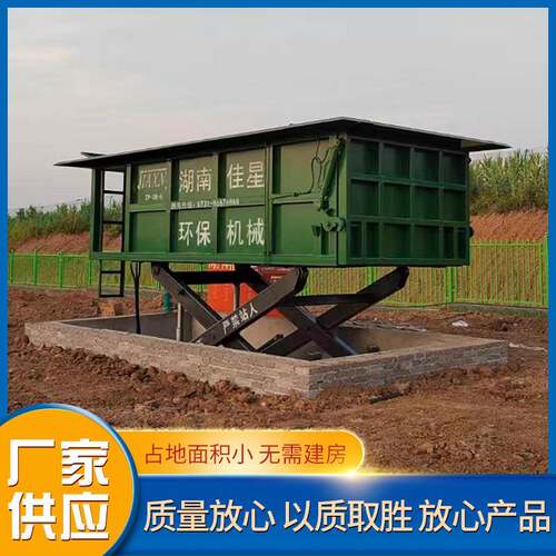 升降式垃圾压缩机地埋式水平垃圾中转站压缩设备地下坑内垃圾箱