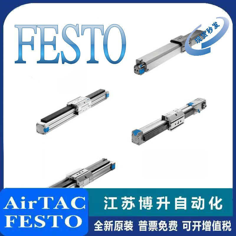 FESTO费斯托无杆气缸DGP-25/32-100-200-300-400-500-600-PPV-A-B