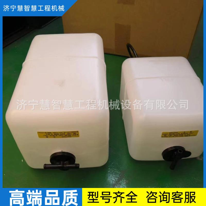 特惠挖掘机副水箱PC400-8副水箱 419-03-2132副水箱20Y-06-15240