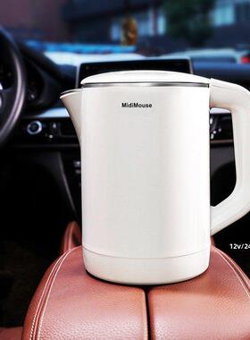 车载烧水壶车用电热壶加热24v大货车热水器12v小汽车饮水机水杯