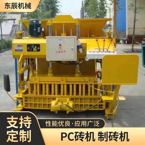 PC砖机制砖机免烧砖机砖机设备砖机厂家花砖机设备护坡砖机