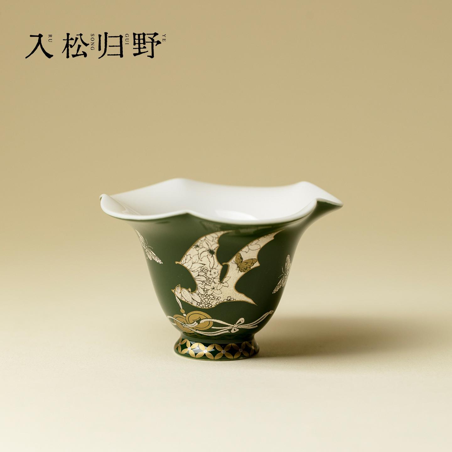 入野归松墨绿银彩蝙蝠蝴蝶花口茶杯高颜值女士个人杯高档国潮单杯