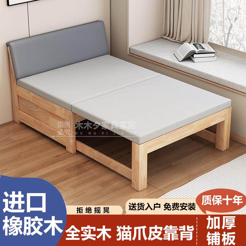 可折叠沙发床新中式原木小户型双人坐卧两用单人多功能推拉伸缩床