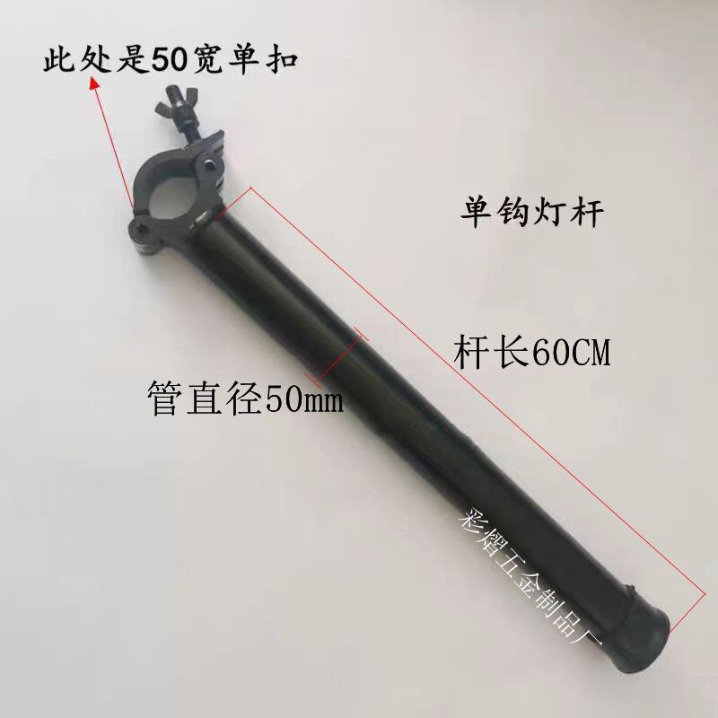 双钩鹰爪横杆光灯银色单钩配件舞台帕灯束吊灯挂双钩桁架伸钩缩倒